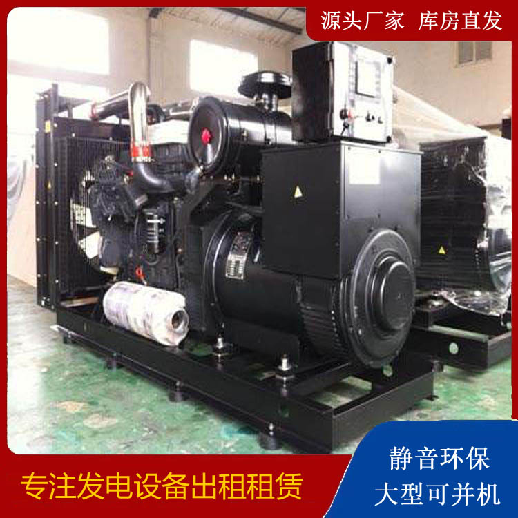 龙岗出租发电机 为您讲解发电机的工作原理
