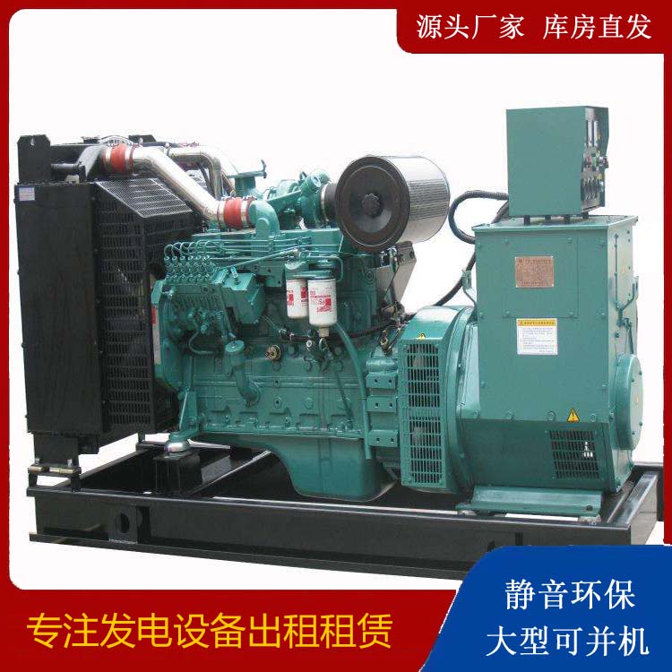 龙岗出租发电机教您康明斯发电机怎样开启