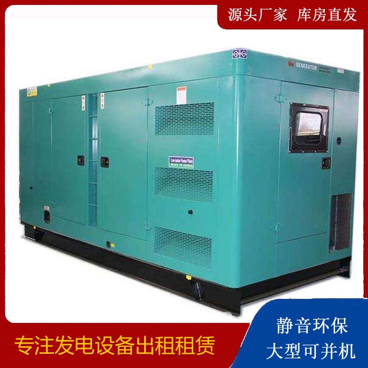 龙岗出租发电机康明斯发电机要讲究正确的操作步骤