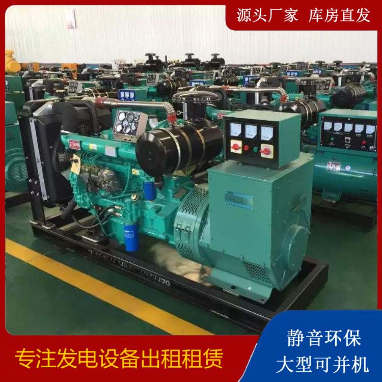 龙岗租赁发电机的原理是什么