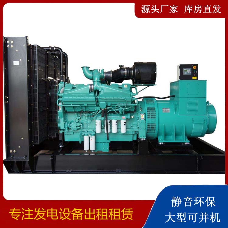 龙岗租赁发电机 柴油发电机组备件的清洗方法