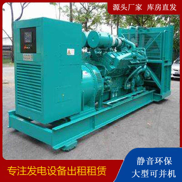 龙岗发电车出租 柴油发电机的日常应用注意事项