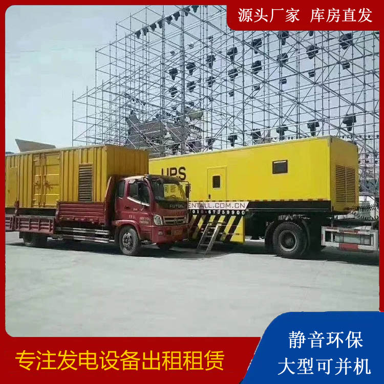 龙岗有哪些常见的发电机组输出电压类型？